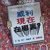 WP_000828 WP_000828