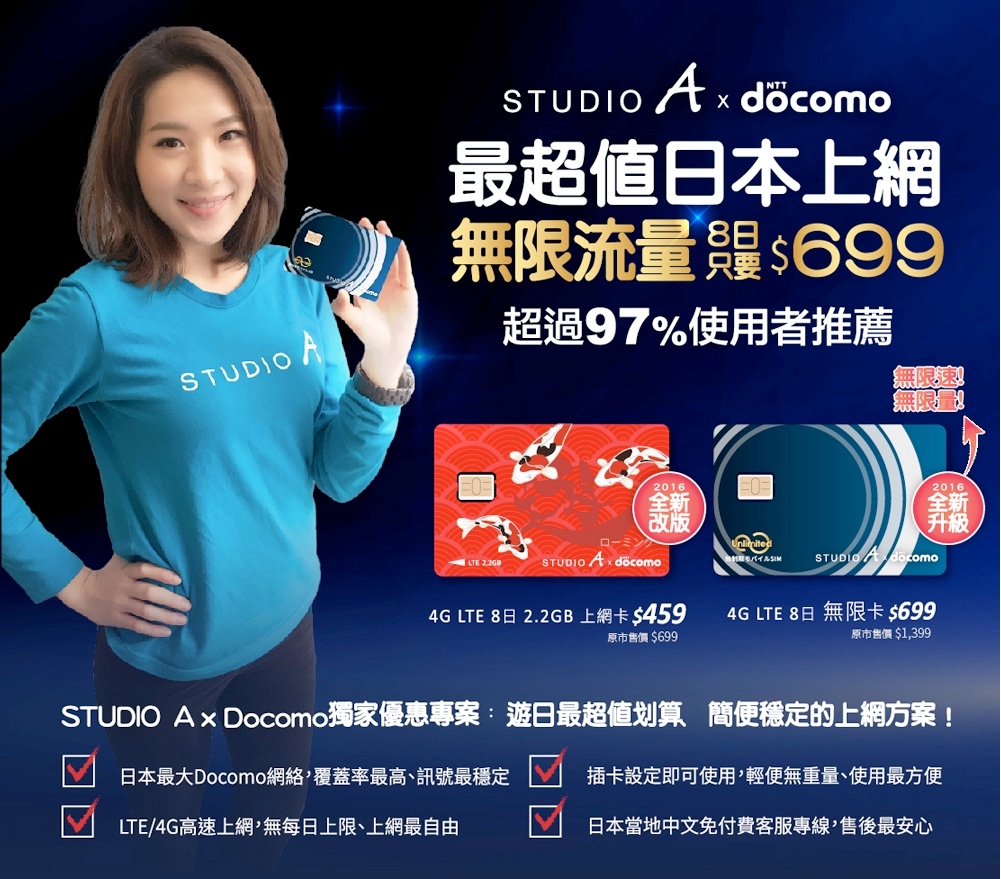 SAxDocomo2016WEB_01.jpg