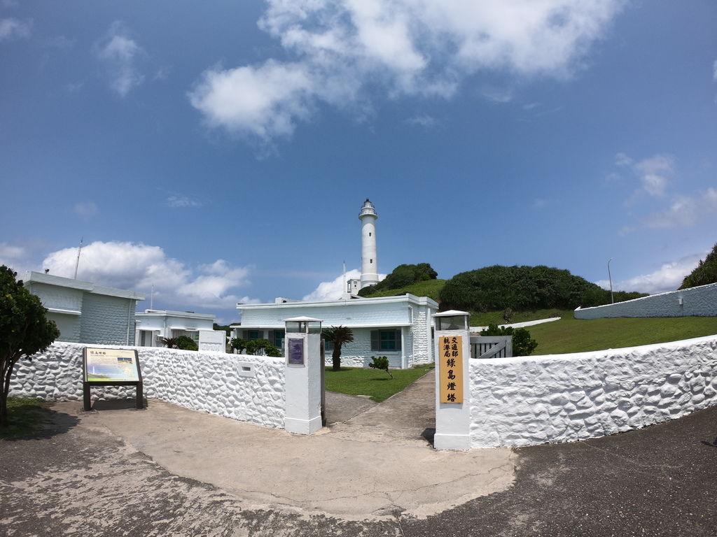 綠島三天兩夜 │ 行程全攻略 (交通/ 景點/ 美食/ 住宿