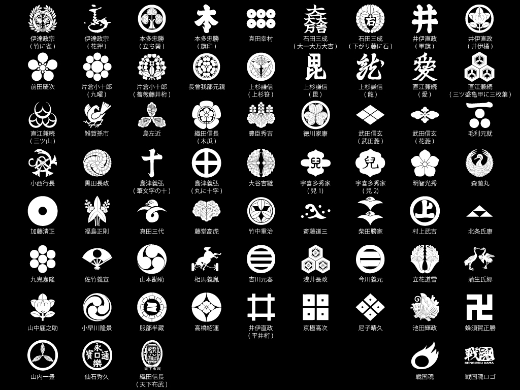 家紋 壁紙 Hdの壁紙画像をダウンロードする