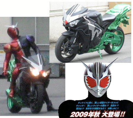 kamenriderw