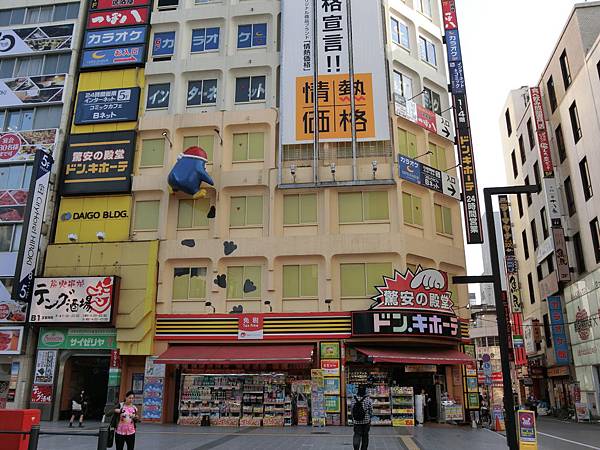 日本極上關東深度文化之旅day2ドンキホーテ蒲田駅前店 日本極上關東深度文化之旅day2ドンキホーテ蒲田駅前店