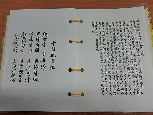 極上 我所收集的御朱印 更新至年1月 極上の綺麗な世界 勝軍先生の究極奧義ブログ 痞客邦 極上 我所收集的御朱印 更新至年1月 極上の綺麗な世界 勝軍先生の究極奧義ブログ 痞客邦