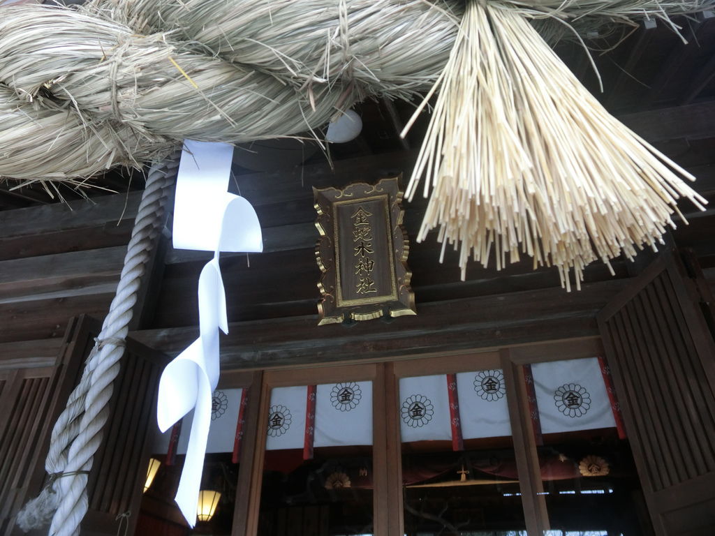 極上東日本秘湯隱宿day7 宮城蔵王キツネ村 東北最強の金運神社 金蛇水神社 仙台空港 極上の綺麗な世界 勝軍先生の究極奧義ブログ