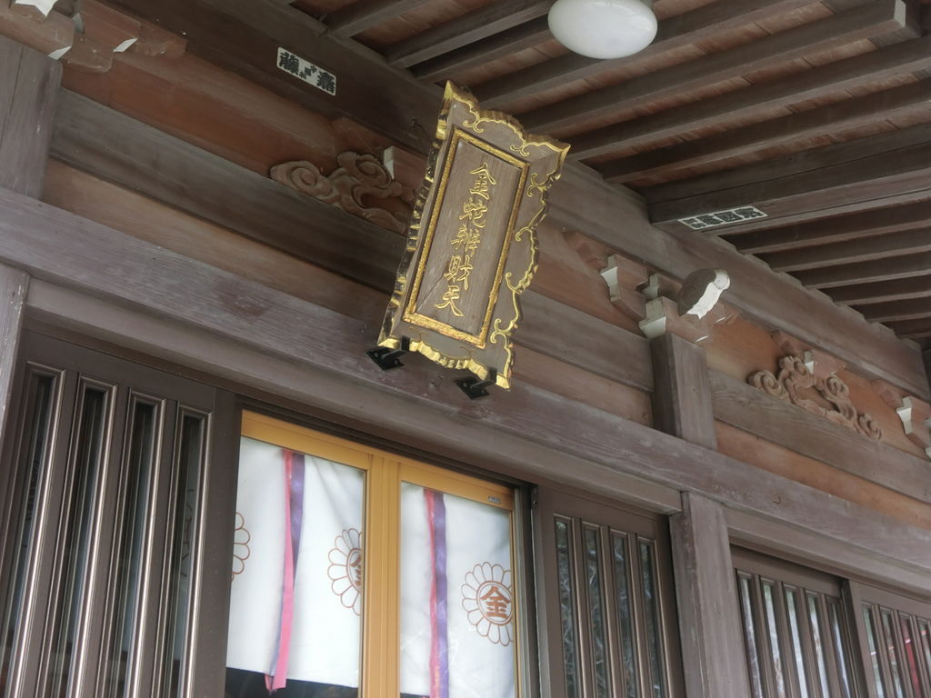 極上東日本秘湯隱宿day7 宮城蔵王キツネ村 東北最強の金運神社 金蛇水神社 仙台空港 極上の綺麗な世界 勝軍先生の究極奧義ブログ 極上東日本秘湯隱宿day7 宮城蔵王キツネ村 東北最強の金運神社 金蛇水神社 仙台空港 極上の綺麗な世界 勝軍先生の究極奧義ブログ