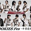 rookies-movie-550x412.jpg