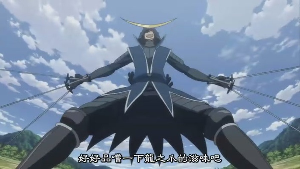 [战国Basara].[HKG][Sengoku_Basara][05][BIG5][RV_10][(025263)12-45-51].JPG