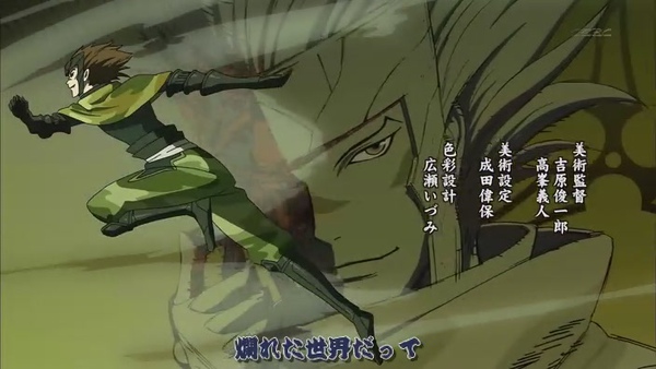 [战国Basara].[HKG][Sengoku_Basara][08][BIG5][RV_10][(003299)08-46-18].JPG