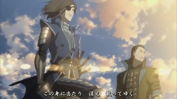 [战国Basara].[HKG][Sengoku_Basara][08][BIG5][RV_10][(030999)09-19-09].JPG