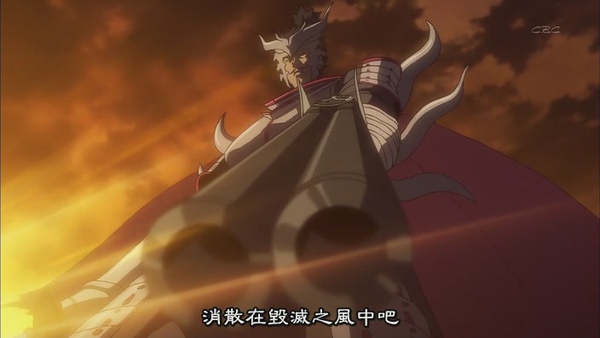 [战国Basara].[HKG][Sengoku_Basara][09][BIG5][RV_10][(002012)09-24-17].JPG