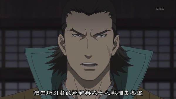 [战国Basara].[HKG][Sengoku_Basara][10][BIG5][RV_10][(026697)10-12-44].JPG