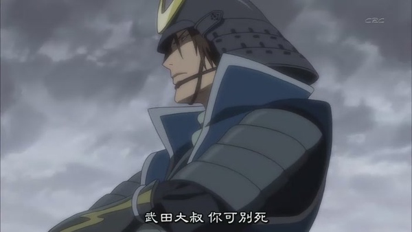 [战国Basara].[HKG][Sengoku_Basara][11][BIG5][RV_10][(004911)10-28-39].JPG