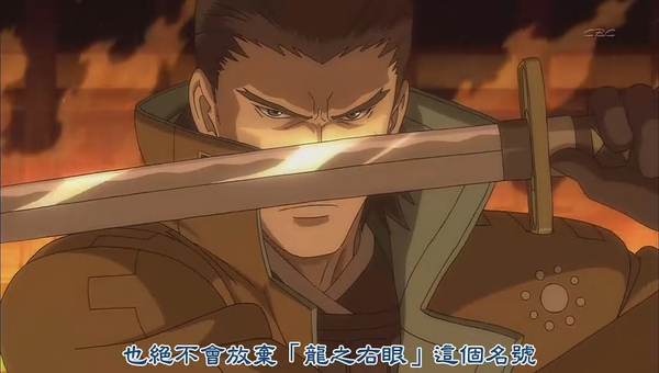 [战国BASARA].[DA][Sengoku_Basara][12][BIG5][RV10](1)[(005642)11-00-19].JPG