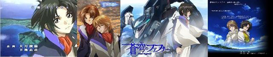 蒼穹のファフナー 睦月 痞客邦