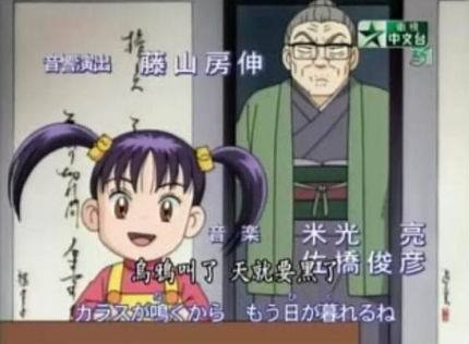 烏龍派出所 檸檬夏春都 623 我的動畫相簿 痞客邦