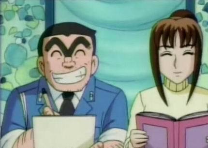 烏龍派出所 兩津小纏 623 我的動畫相簿 痞客邦