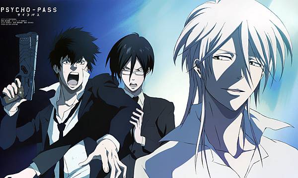 PSYCHO-PASS 心靈判官