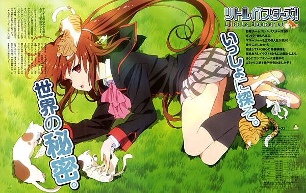 Little Busters!  