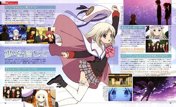 Little Busters!