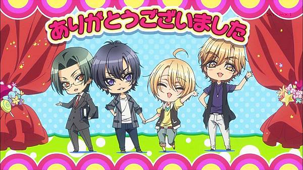 LOVE STAGE 戀愛舞台