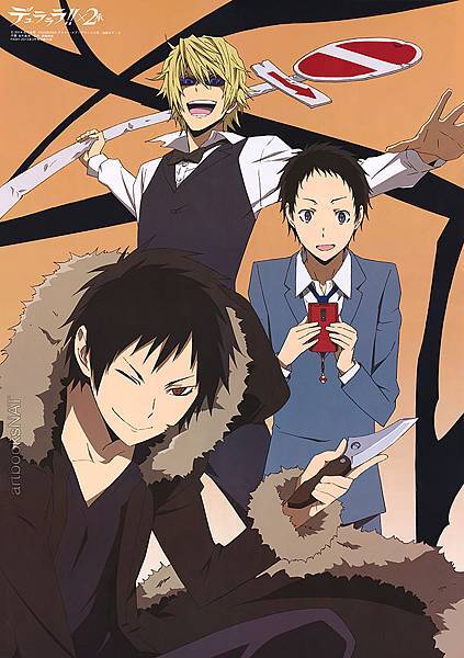 無頭騎士異聞錄DuRaRaRa!!×2