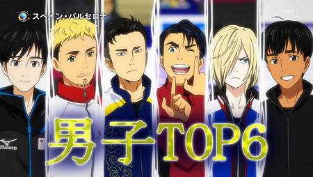 ユーリ!!! on ICE ユーリ!!! on ICE