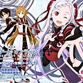 Sword Art Online刀劍神域