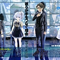 Hand Shakers 握手者