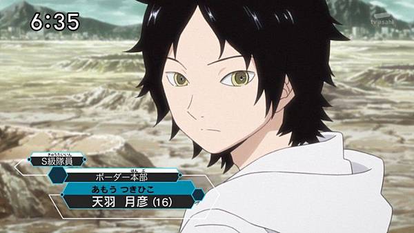 World Trigger 境界觸發者 天羽月彥 623 我的動畫相簿 痞客邦