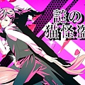 世良里津花