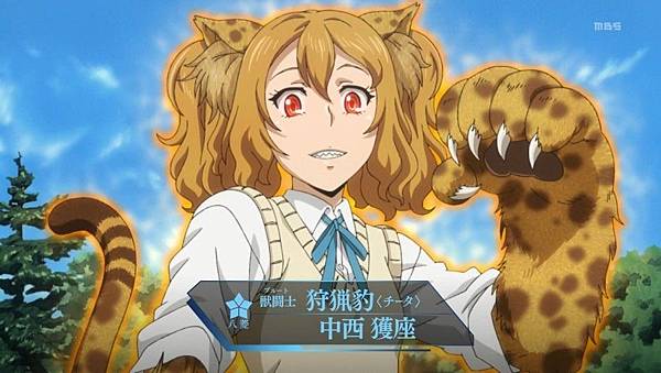 牙鬥獸娘 牙鬥獸娘 623 我的動畫相簿 痞客邦