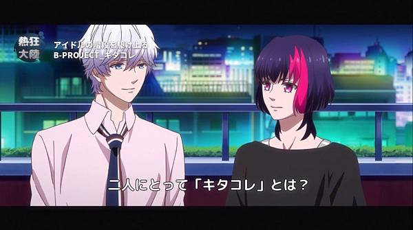 B Project 絕頂 Emotion 是國龍持北門倫毘沙 623 我的動畫相簿 痞客邦