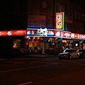 20080712 HaoJi @ JiLin Rd., Taipei 02.jpg