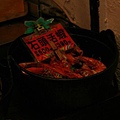 20080712 HaoJi @ JiLin Rd., Taipei 06.jpg
