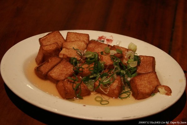 20080712 HaoJi @ JiLin Rd., Taipei 08.jpg