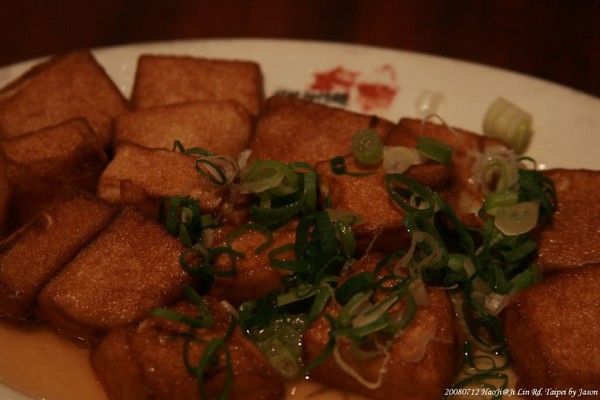 20080712 HaoJi @ JiLin Rd., Taipei 10.jpg