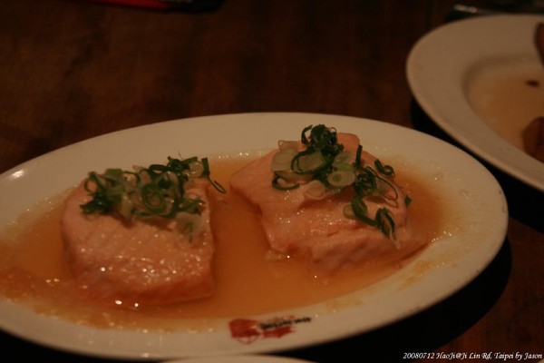 20080712 HaoJi @ JiLin Rd., Taipei 17.jpg