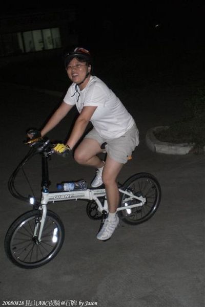 20080828昆山ABC夜騎石牌_05.jpg