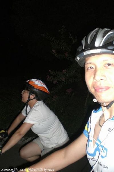 20080828昆山ABC夜騎石牌_10.jpg