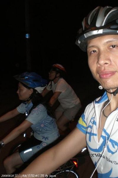 20080828昆山ABC夜騎石牌_11.jpg
