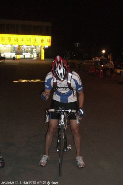 20080828昆山ABC夜騎石牌_29.jpg
