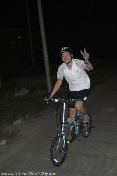 20080828昆山ABC夜騎石牌_38.jpg