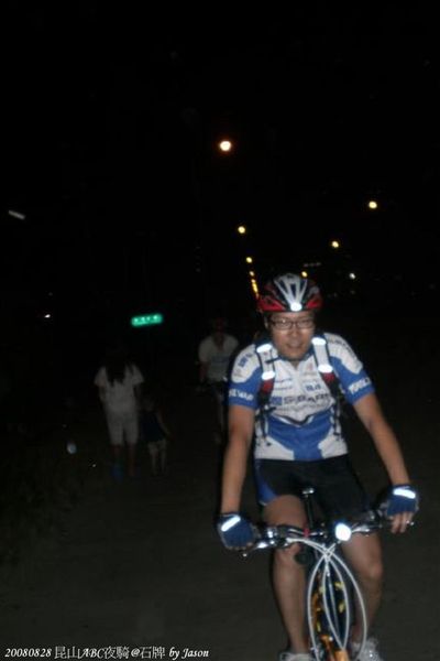 20080828昆山ABC夜騎石牌_41.jpg