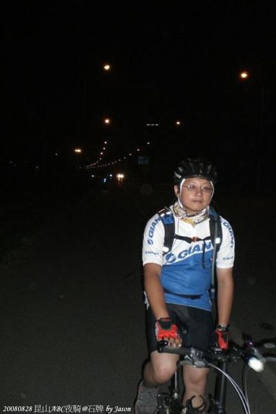 20080828昆山ABC夜騎石牌_48.jpg