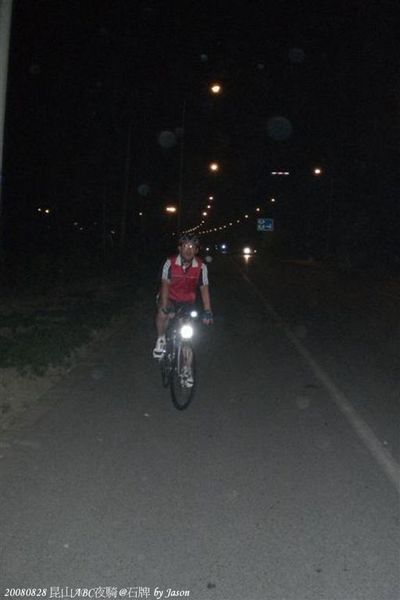 20080828昆山ABC夜騎石牌_49.jpg