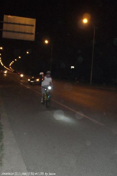 20080828昆山ABC夜騎石牌_50.jpg
