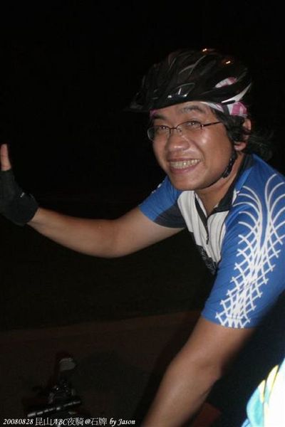 20080828昆山ABC夜騎石牌_53.jpg