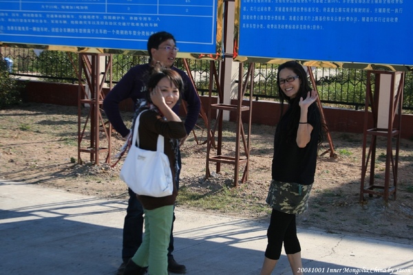 20081001_希拉穆仁天鵝湖_呼和浩特_28.jpg