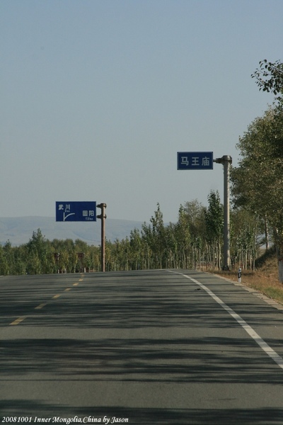 20081001_希拉穆仁天鵝湖_呼和浩特_52.jpg