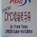 PMP模擬考手冊_PSIG.JPG